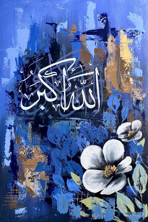 Allahu Akbar Islamic Calligraphy Metal Wall Art – Elegant Home & Office Decor | Wall Frames | Wall Art – Wall Decor