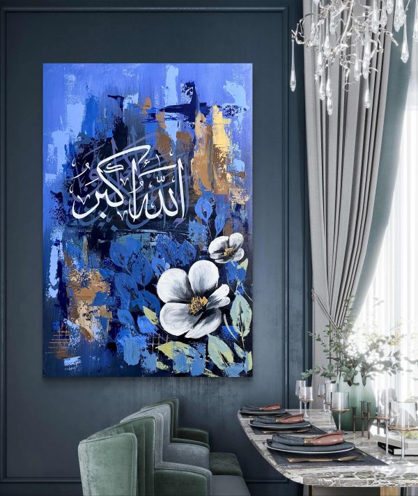 Allahu Akbar Islamic Calligraphy Metal Wall Art – Elegant Home & Office Decor | Wall Frames | Wall Art – Wall Decor
