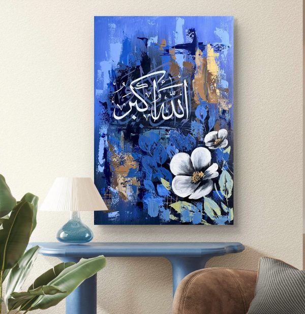 Allahu Akbar Islamic Calligraphy Metal Wall Art – Elegant Home & Office Decor | Wall Frames | Wall Art – Wall Decor
