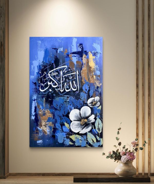 Allahu Akbar Islamic Calligraphy Metal Wall Art – Elegant Home & Office Decor | Wall Frames | Wall Art – Wall Decor