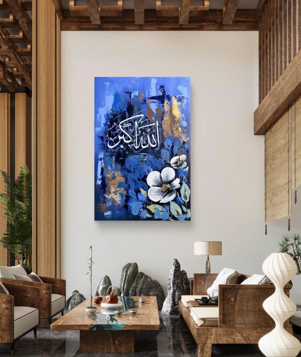 Allahu Akbar Islamic Calligraphy Metal Wall Art – Elegant Home & Office Decor | Wall Frames | Wall Art – Wall Decor