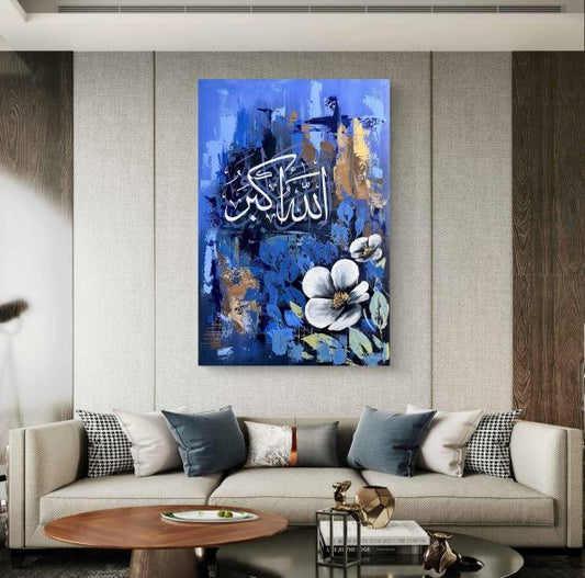 Allahu Akbar Islamic Calligraphy Metal Wall Art – Elegant Home & Office Decor | Wall Frames | Wall Art – Wall Decor
