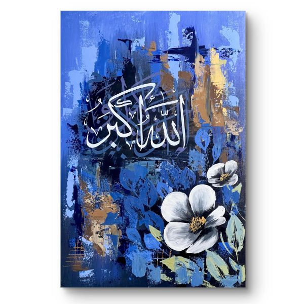 Allahu Akbar Islamic Calligraphy Metal Wall Art – Elegant Home & Office Decor | Wall Frames | Wall Art – Wall Decor