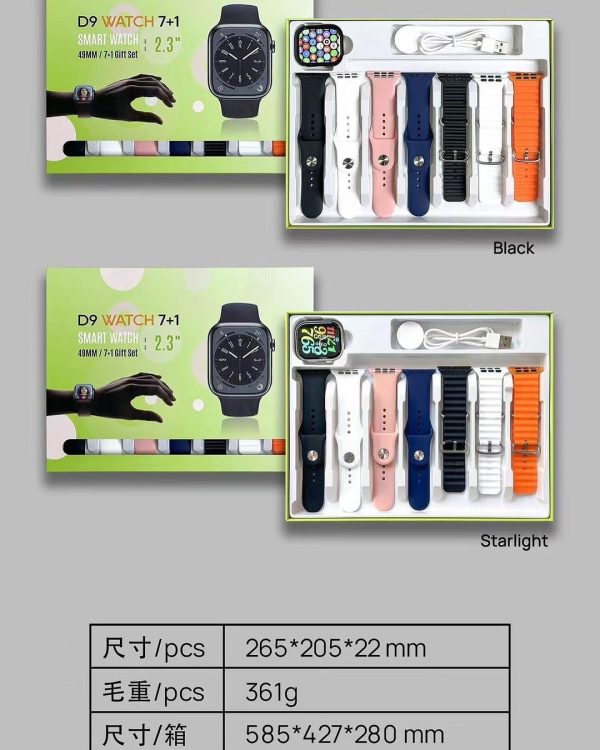 D9 Ultra Smart Watch Series 9 – 2.09″ Display | Bluetooth Calling | 7 Straps |