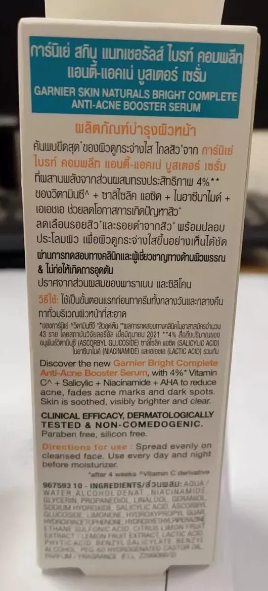 Garnier Anti Acne Serum